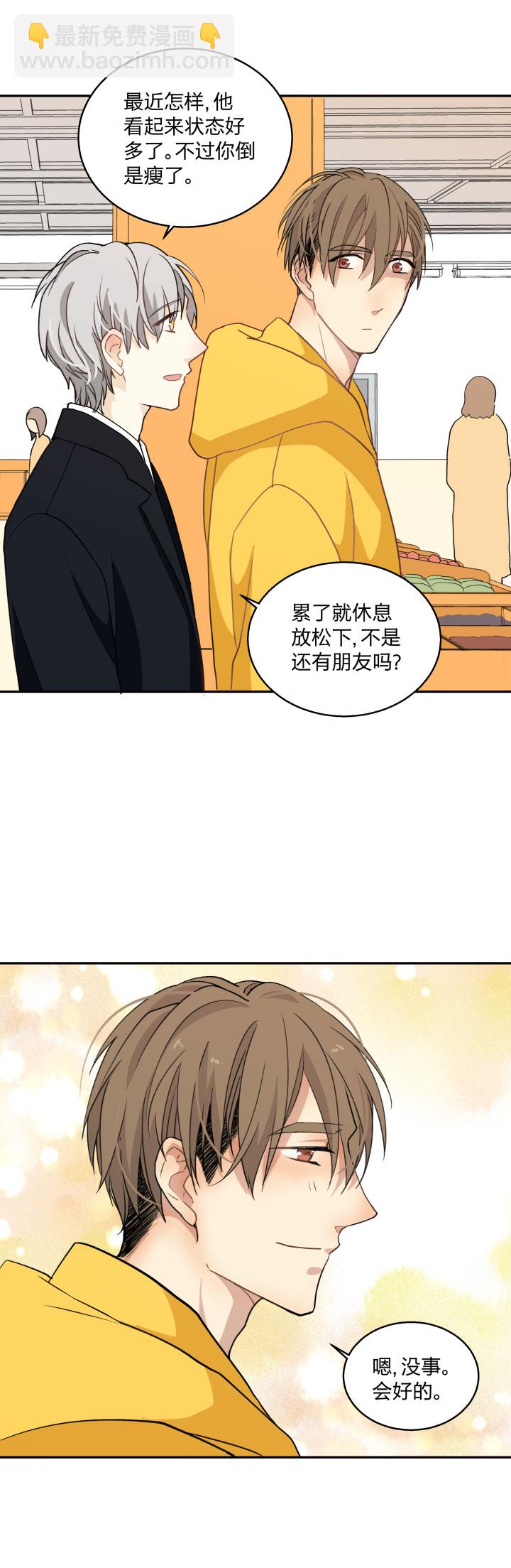 75 小日子-第79话