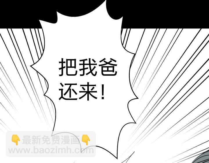 08 真相都埋藏于焚化炉(1/2)-第9话