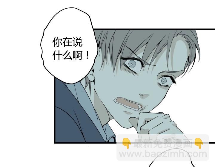 08 真相都埋藏于焚化炉(1/2)-第9话