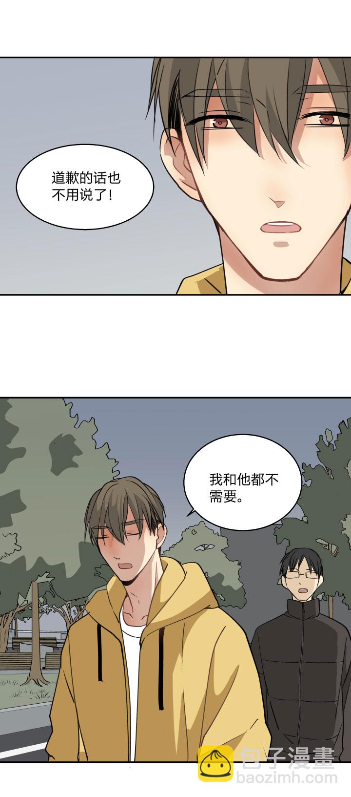 77幸福相&ldquo;伴&rdquo;-第81话