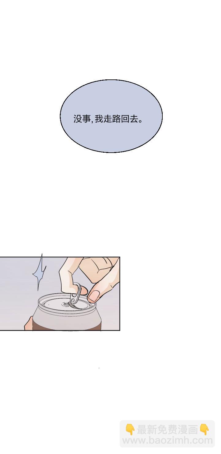 77幸福相&ldquo;伴&rdquo;-第81话