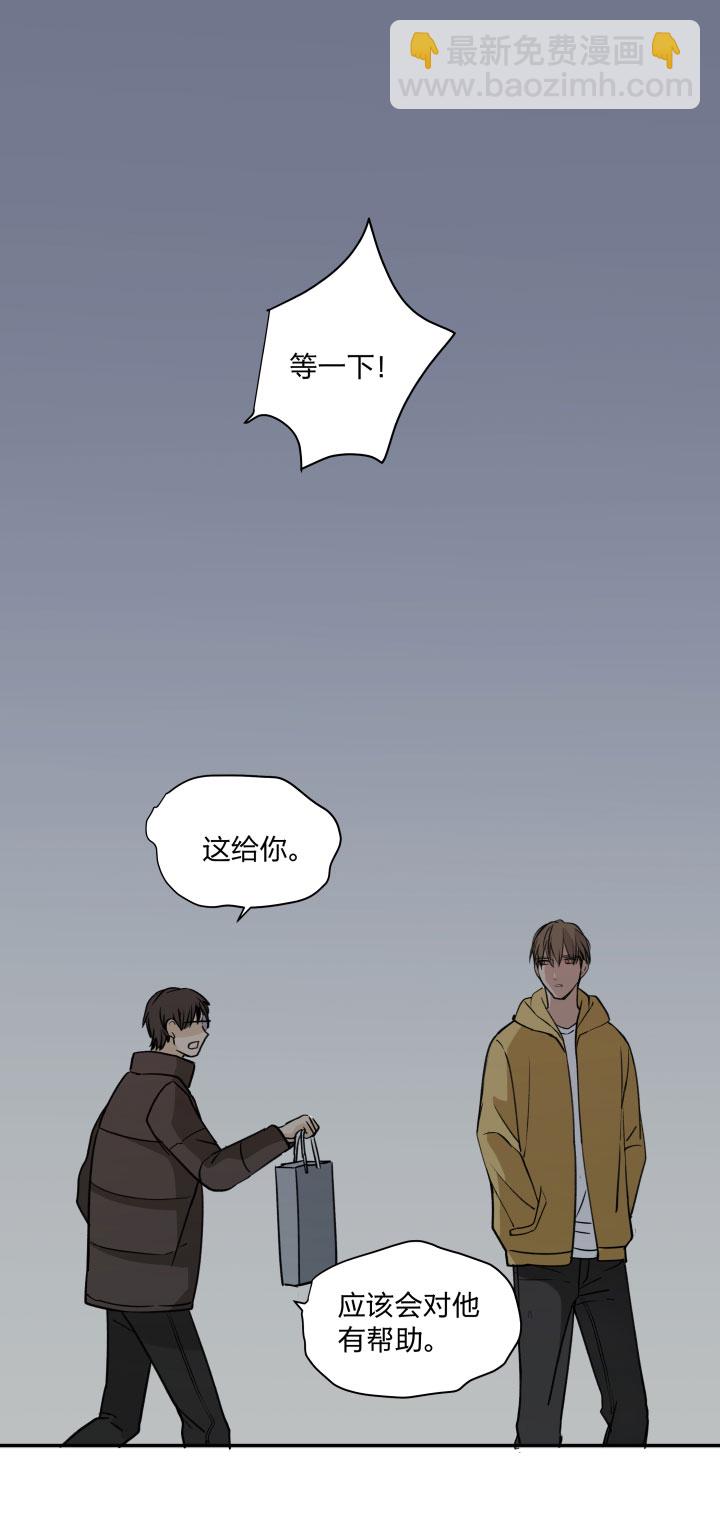 77幸福相&ldquo;伴&rdquo;-第81话