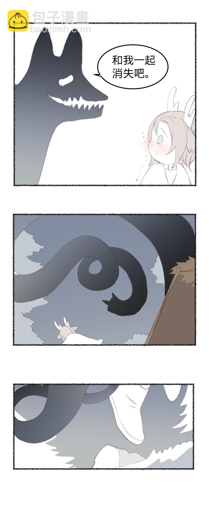 番外 哑巴鹿的饲养方法 8-10-第83话