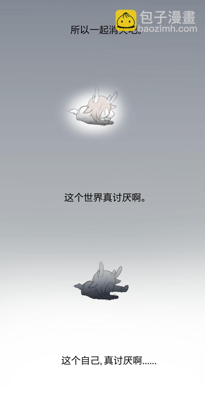 番外 哑巴鹿的饲养方法 8-10-第83话