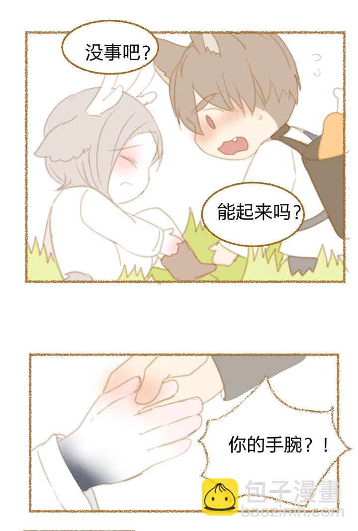 番外 哑巴鹿的饲养方法 8-10-第83话