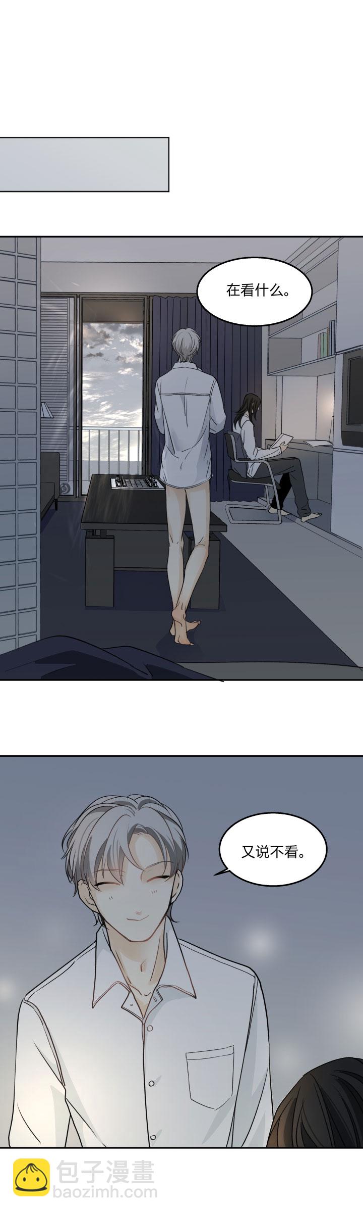 80 回避和靠近皆是想念-第85话