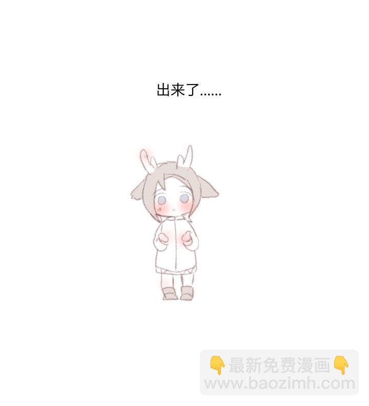 番外 哑巴鹿的饲养方法14-17完-第89话