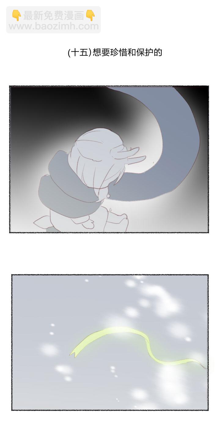 番外 哑巴鹿的饲养方法14-17完-第89话