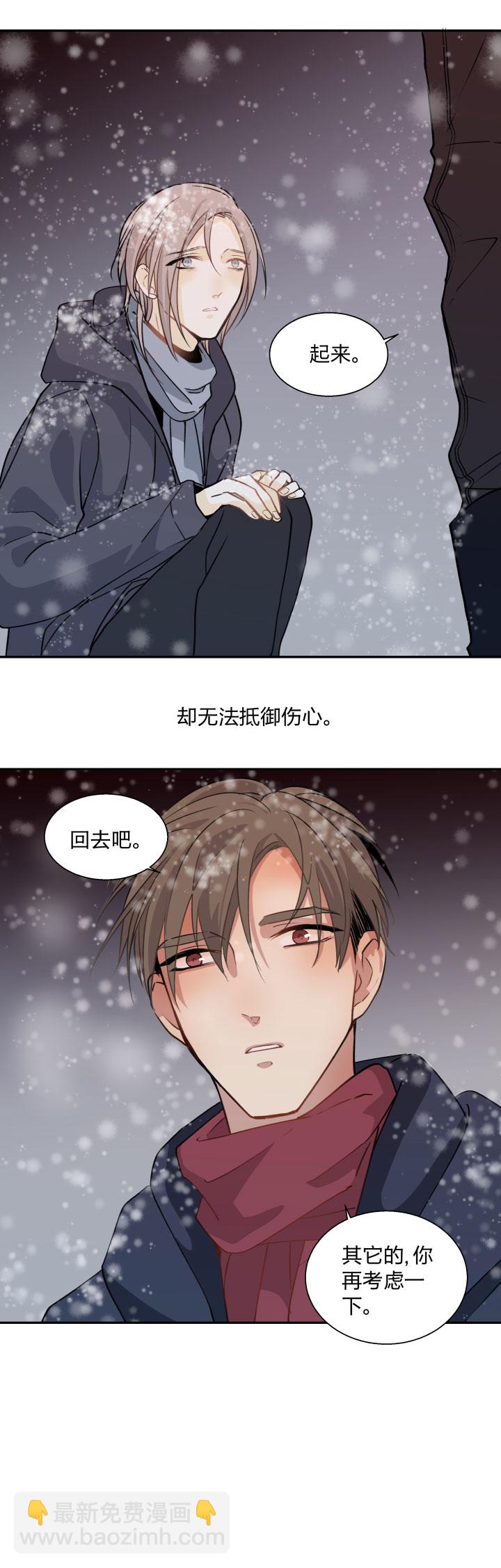 86 被埋藏的梦魇-第93话