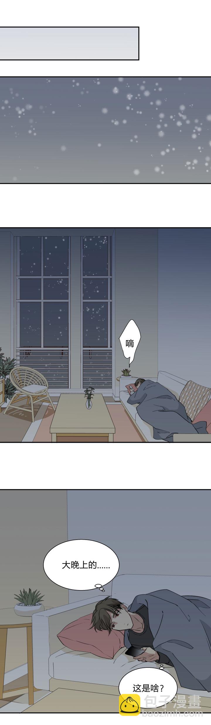 86 被埋藏的梦魇-第93话