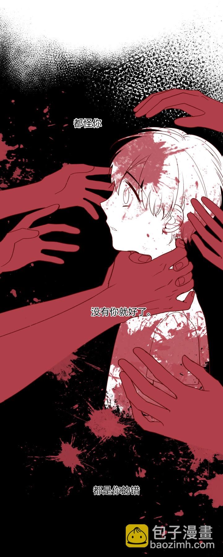 86 被埋藏的梦魇-第93话