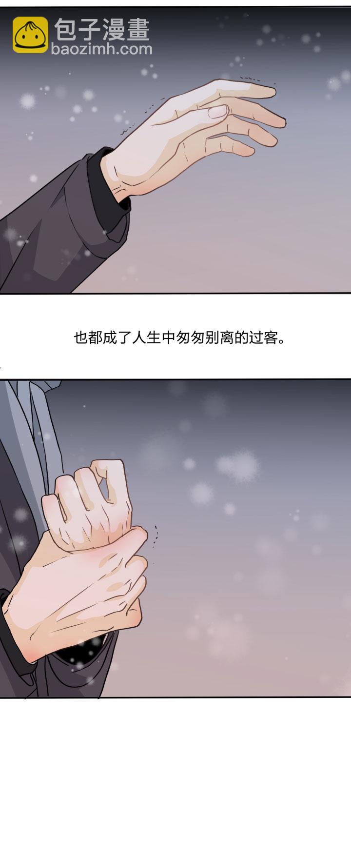 86 被埋藏的梦魇-第93话