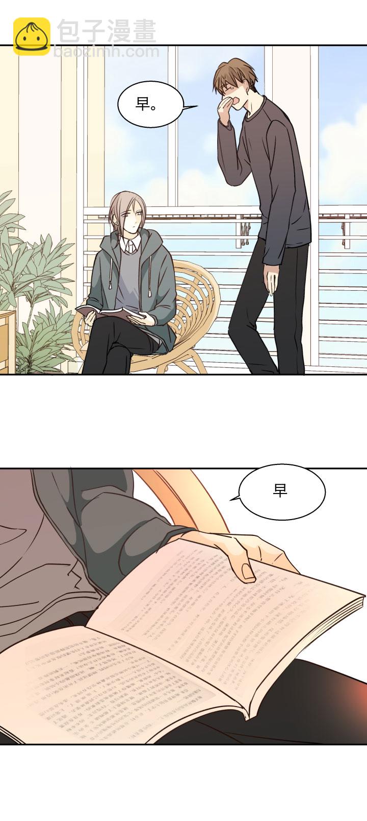 88 低气压-第95话