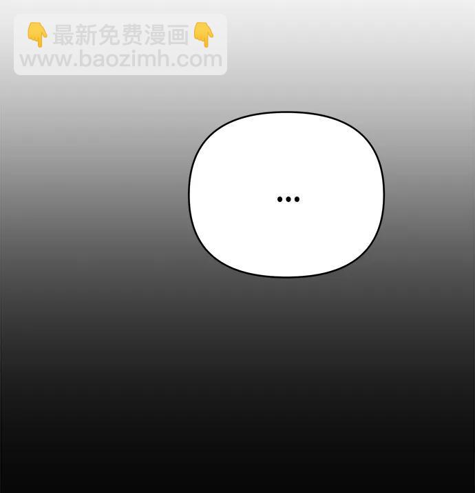 新職員王小明 - 第23話(1/3) - 1