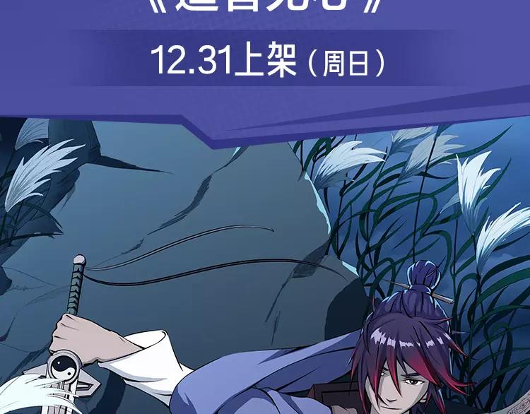 一大波热血少年佳作等你来看！-第1话