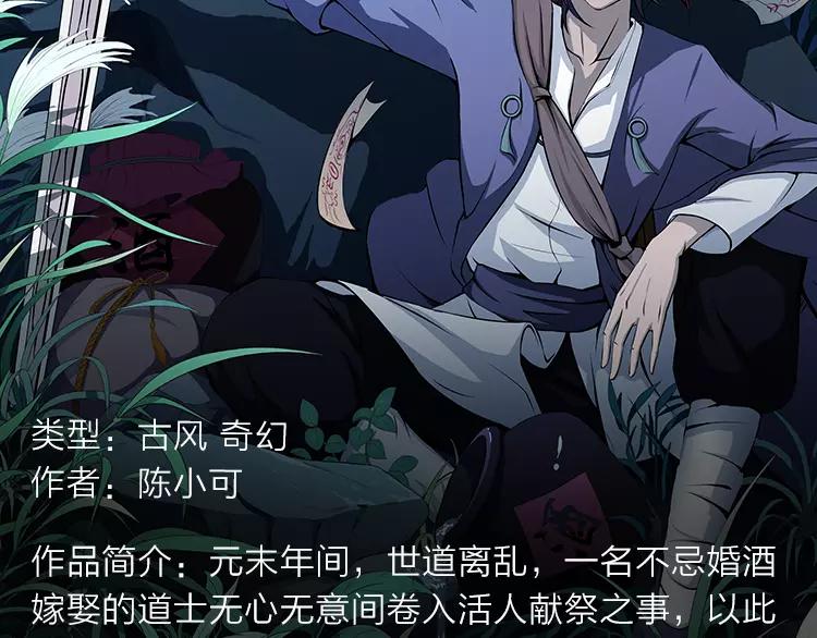 一大波热血少年佳作等你来看！-第1话