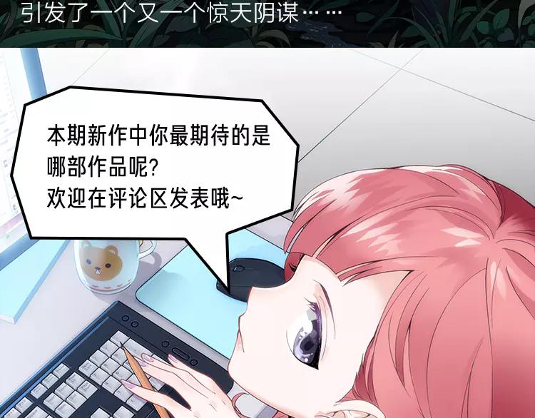 一大波热血少年佳作等你来看！-第1话