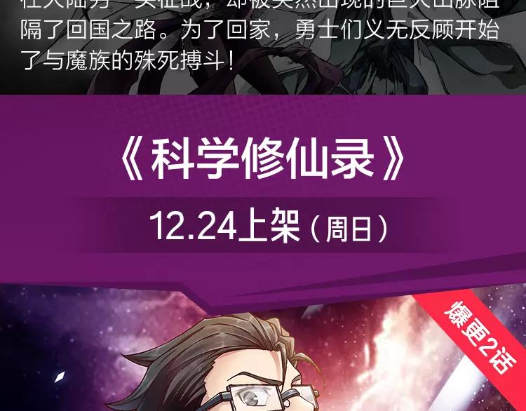 一大波热血少年佳作等你来看！-第1话