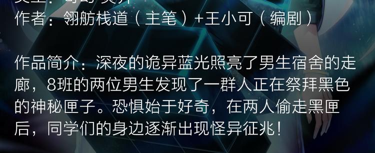 丧尸侵略，开挂男主带妹逃出生天-第13话