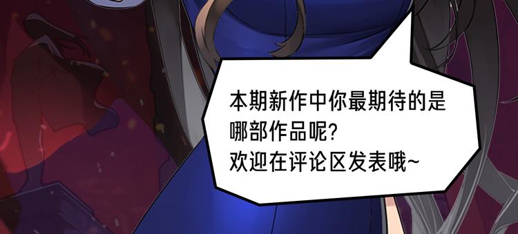 丧尸侵略，开挂男主带妹逃出生天-第13话