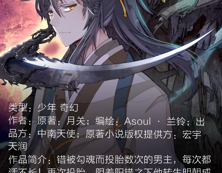 古代高富帅？穿越做王爷！-第15话