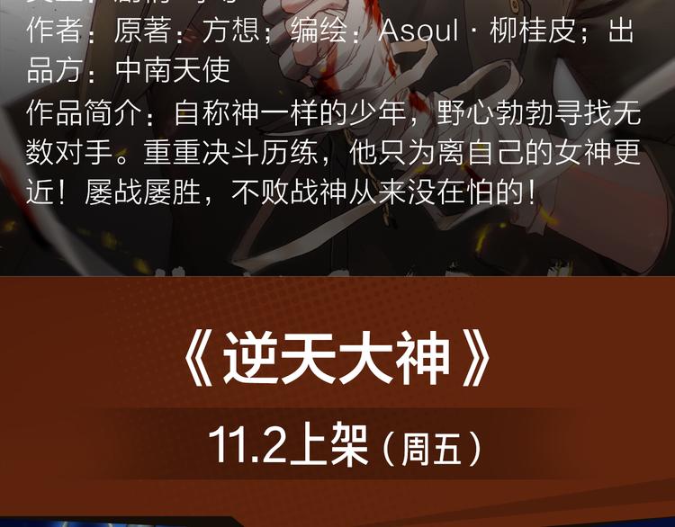 古代高富帅？穿越做王爷！-第15话