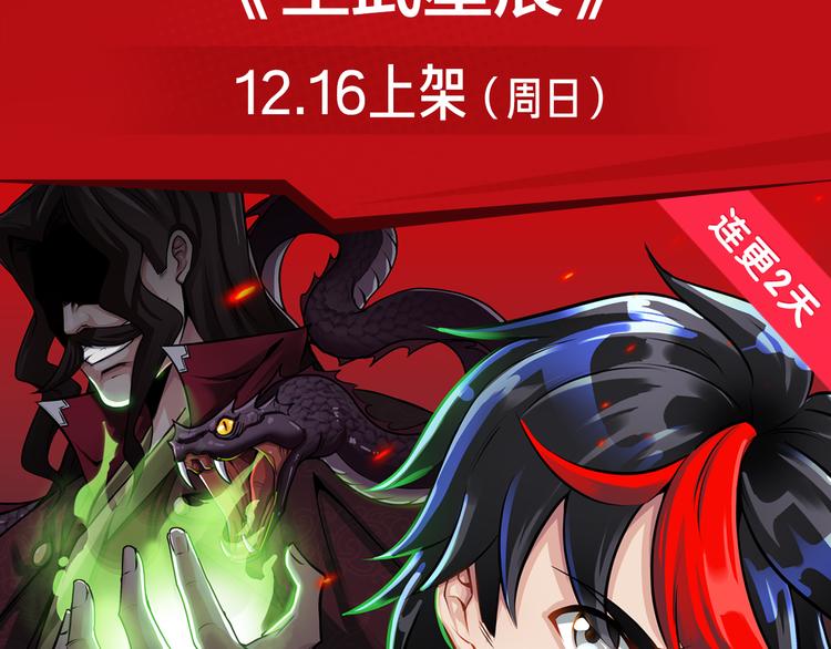 卷入百年浩劫，奇人异事不断！-第19话