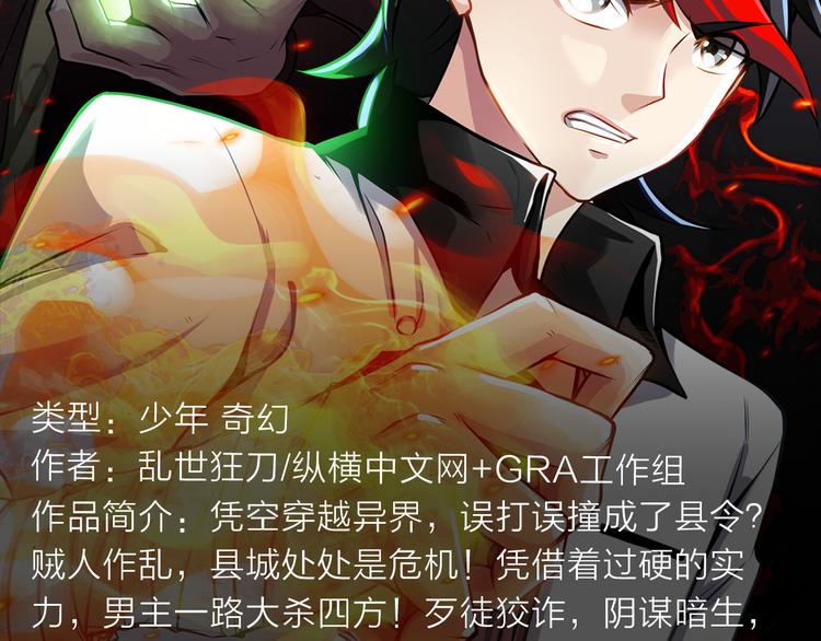 卷入百年浩劫，奇人异事不断！-第19话