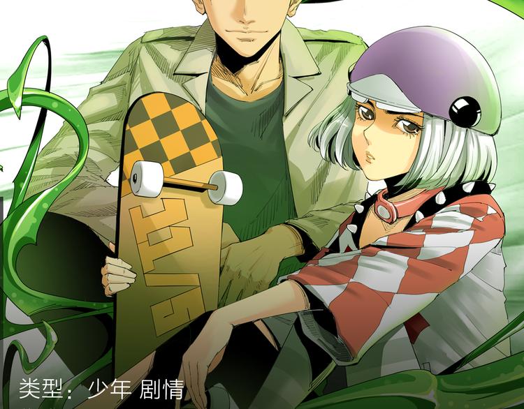 卷入百年浩劫，奇人异事不断！-第19话