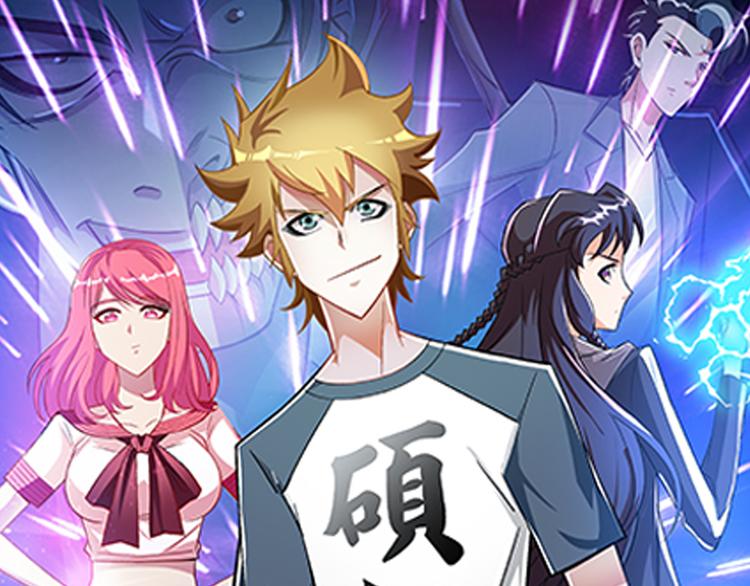 最强氪金大佬，纵行游戏世界！-第21话