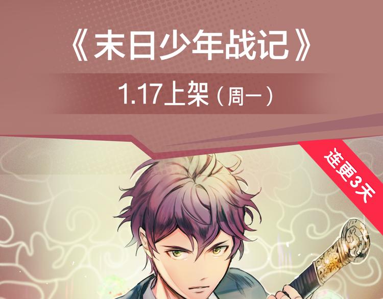 逆天警探破奇案，斩妖诛邪护平安-第23话