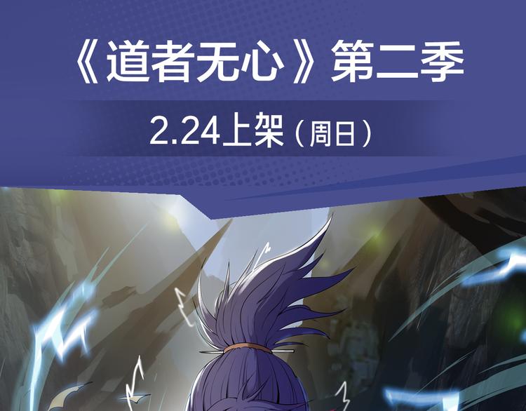 绝地求生！少年勇闯残酷游戏-第27话