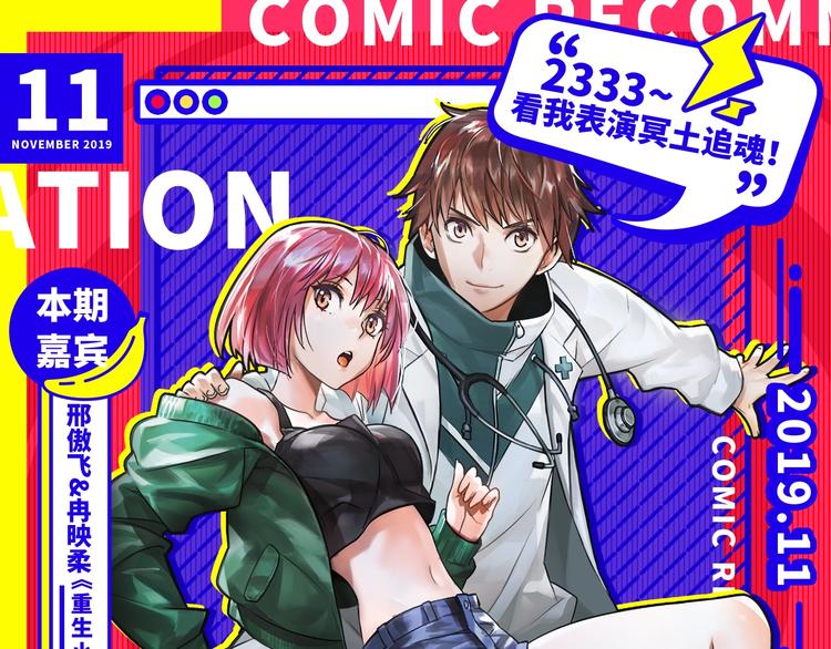 新作安利 - 11月男生新作集合 - 1