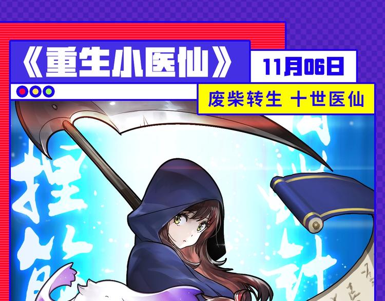 新作安利 - 11月男生新作集合 - 2