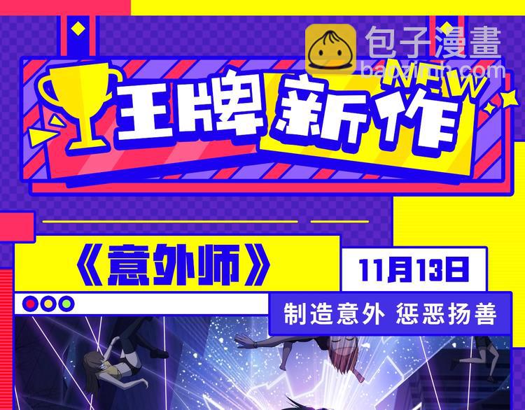 新作安利 - 11月男生新作集合 - 4