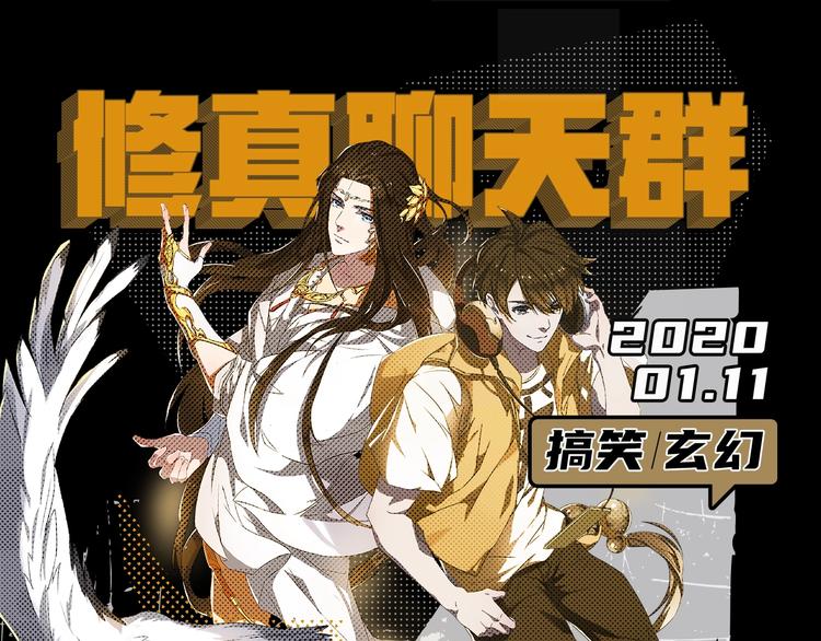 2020开年新作前瞻-第37话