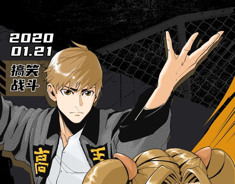 2020开年新作前瞻-第37话