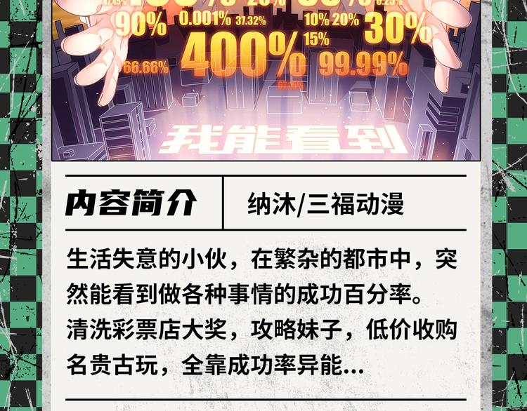 2020开年新作前瞻-第37话