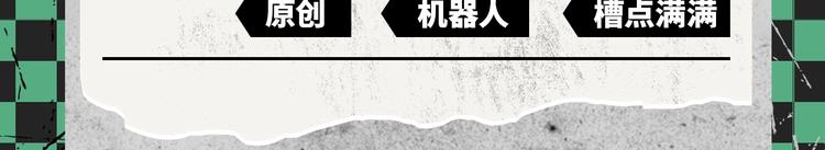 2020开年新作前瞻-第37话