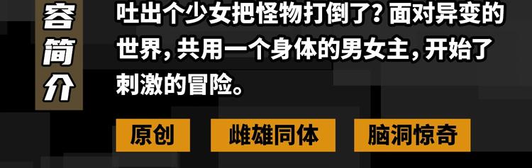 新作安利 - 2020開年新作前瞻 - 3