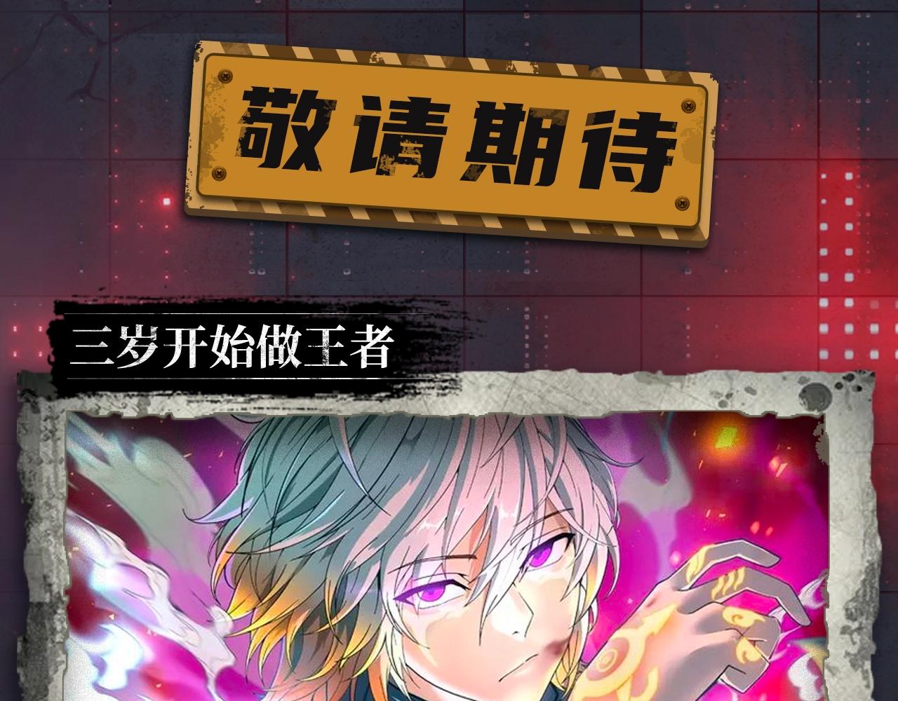 入坑邀请函-1月(1/2)-第39话