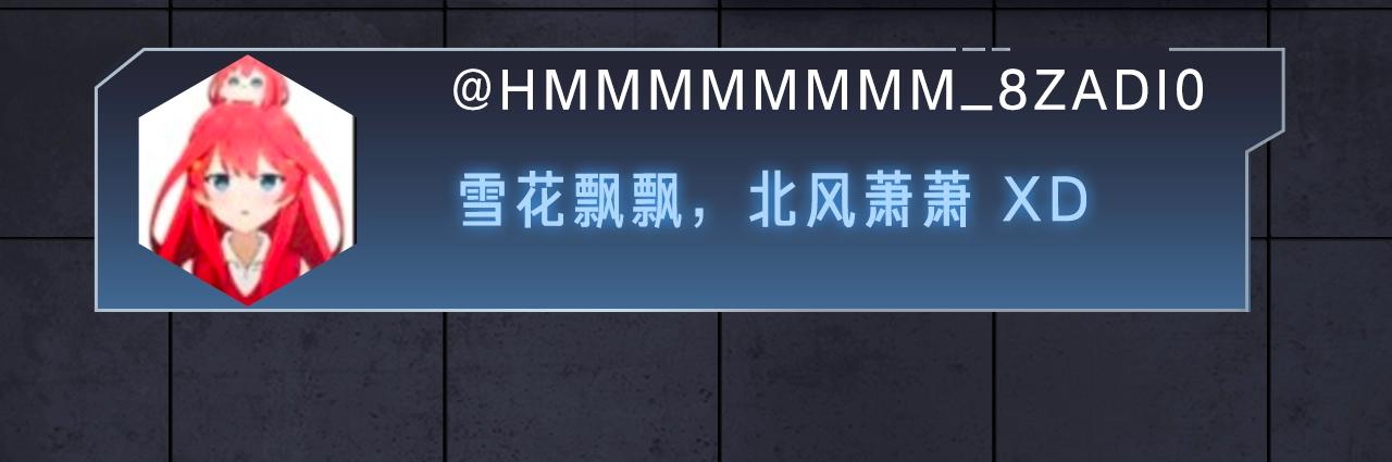 入坑邀请函-1月(1/2)-第39话