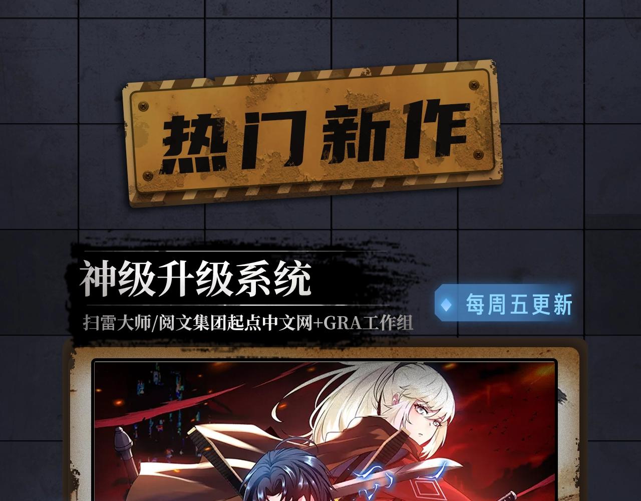 入坑邀请函-1月(1/2)-第39话