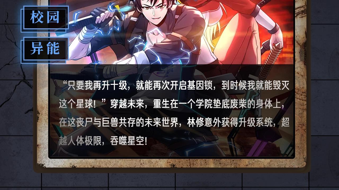 入坑邀请函-1月(1/2)-第39话