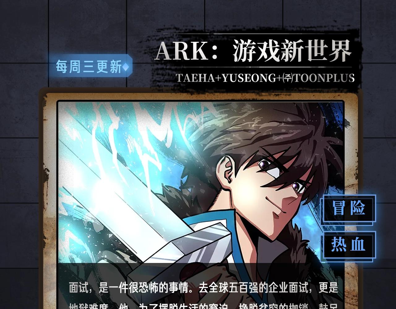 入坑邀请函-1月(1/2)-第39话