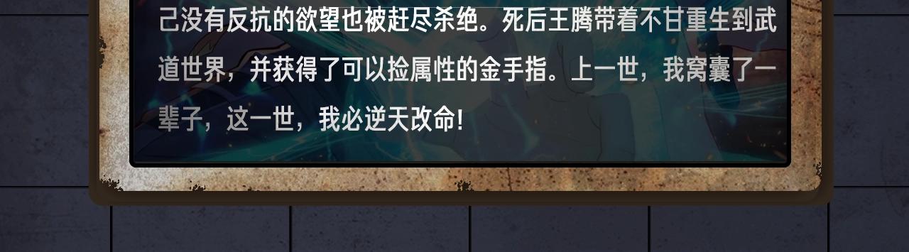 入坑邀请函-1月(1/2)-第39话