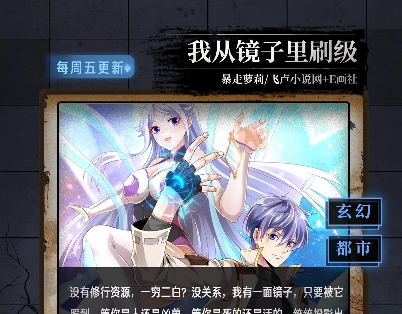 入坑邀请函-1月(1/2)-第39话