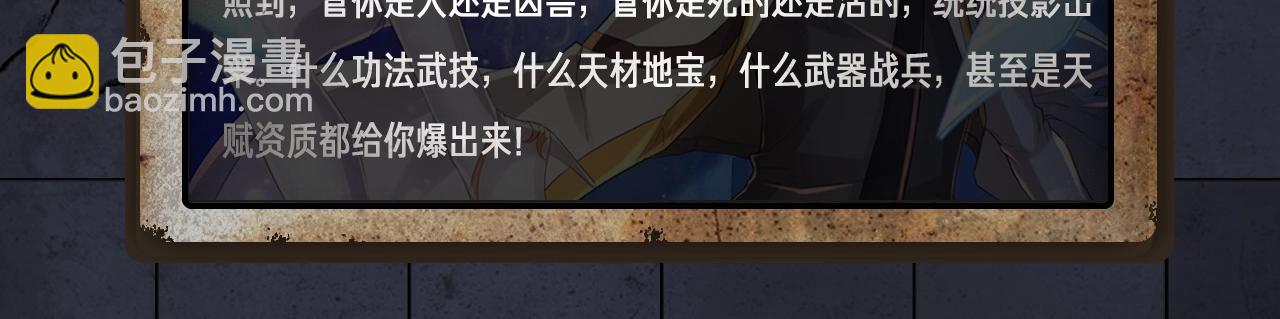 入坑邀请函-1月(1/2)-第39话