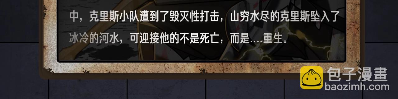 入坑邀请函-1月(1/2)-第39话