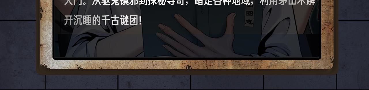 入坑邀请函-1月(1/2)-第39话